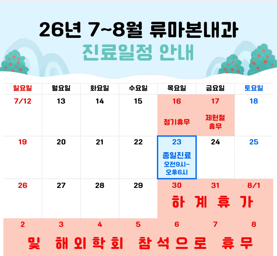 안내 팝업
