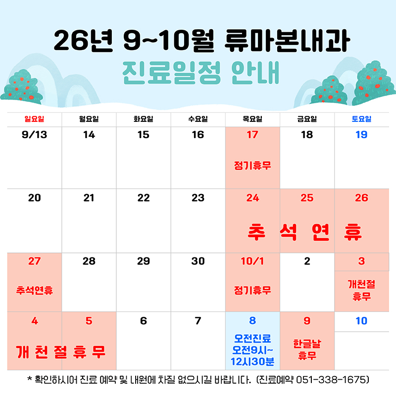 안내 팝업2